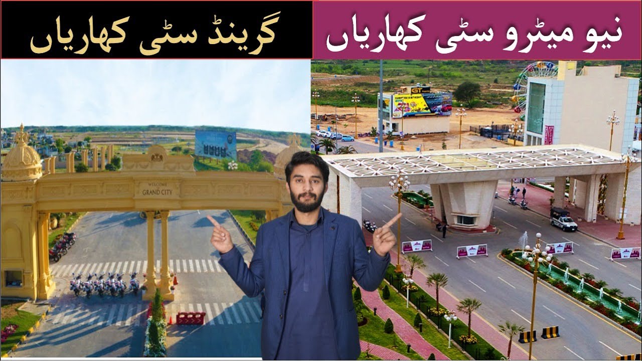 New Metro City Vs Grand City Kharian, Fair Comparison, Awaz Marketing.