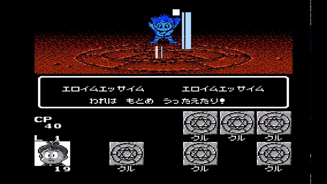 Akuma Kun - Makai no Wana Famicom