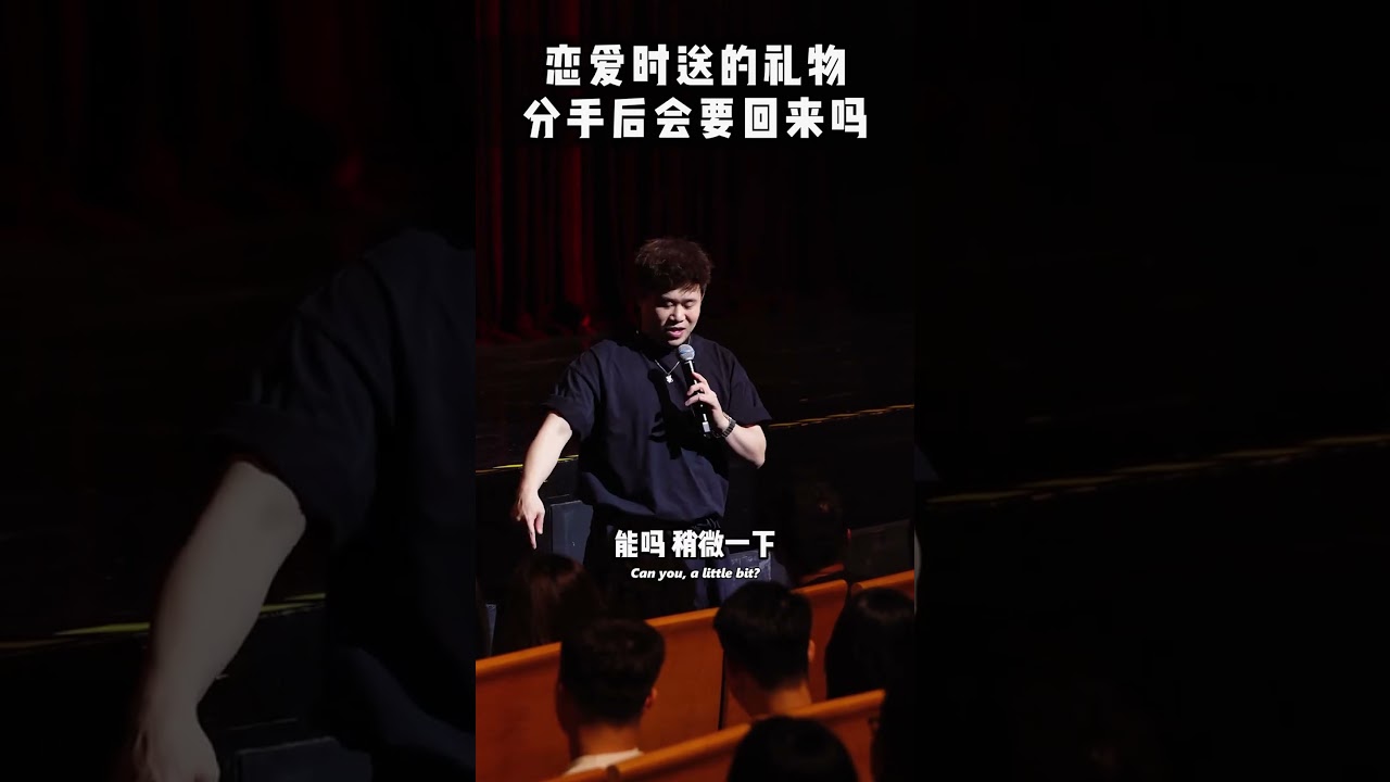 &rdquo; 正常舞蹈！&ldquo;#二狗脫口秀#脫口秀  #搞笑 #即興表演