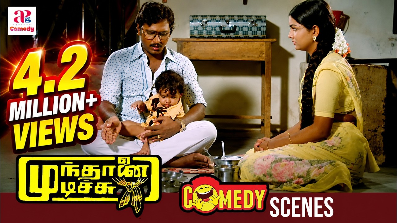 Mundhanai Mudichu Tamil Movie Comedy Scenes | Bhagyaraj Murungakkai Comedy | API Tamil Comedy