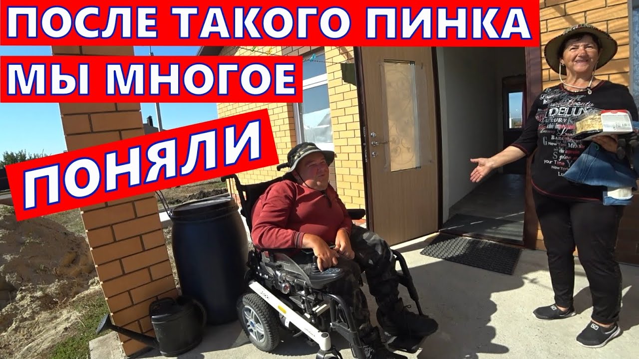 ГЕРМАНИЯ ОТКРЫЛА НАМ НА ВСЕ ГЛАЗА///ПОСЛЕ ТАКОГО ПИНКА МЫ МНОГОЕ ПОНЯЛИ
