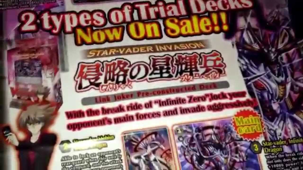 Cardfight! Vanguard Dimensional Brave Kaiser unboxing.