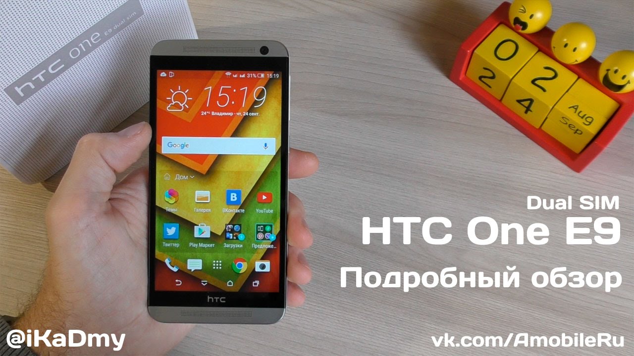 HTC One E9: Подробный обзор