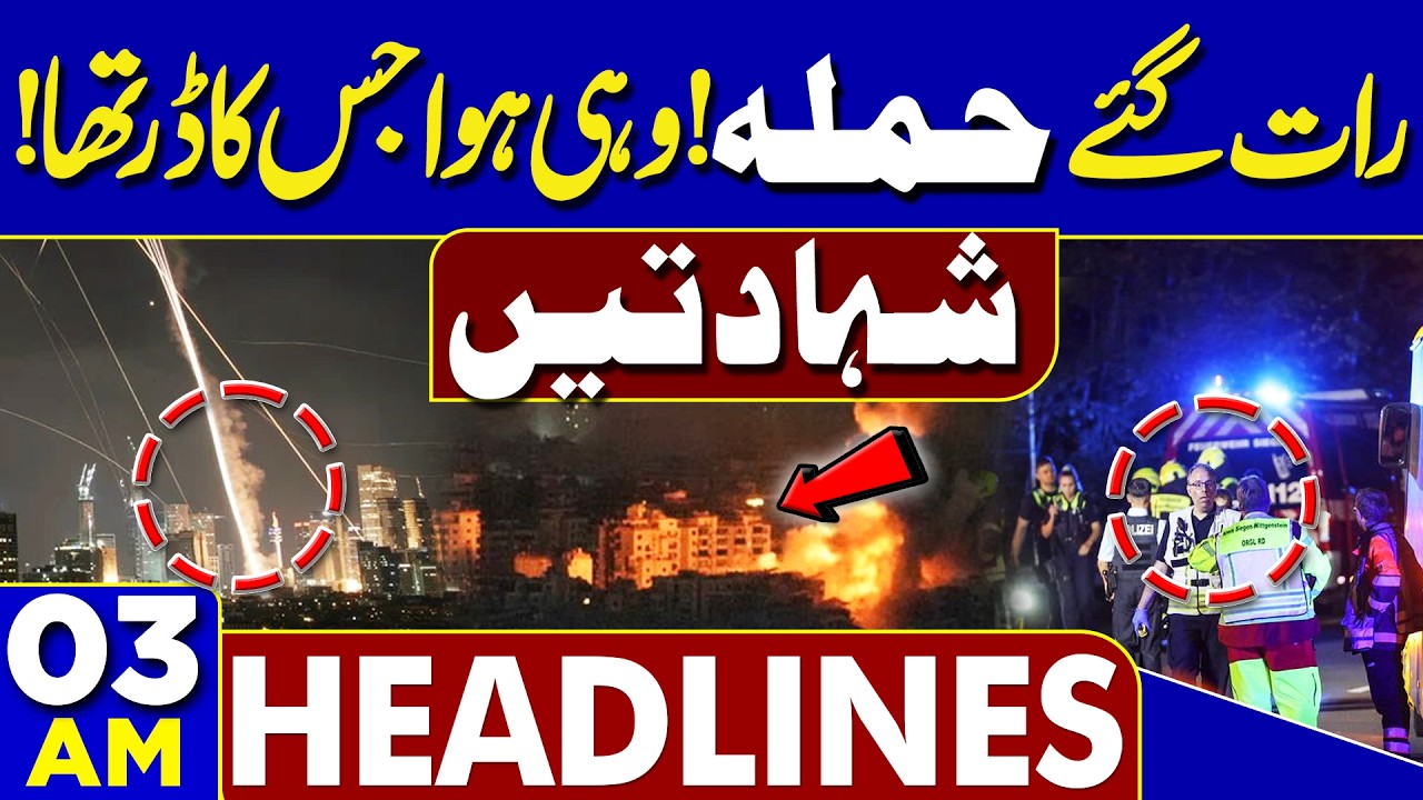 Important Person Martyred! Iran Rocks Tel Aviv with Cluster Bombs | 3AM Headlines | US Bases Destroy