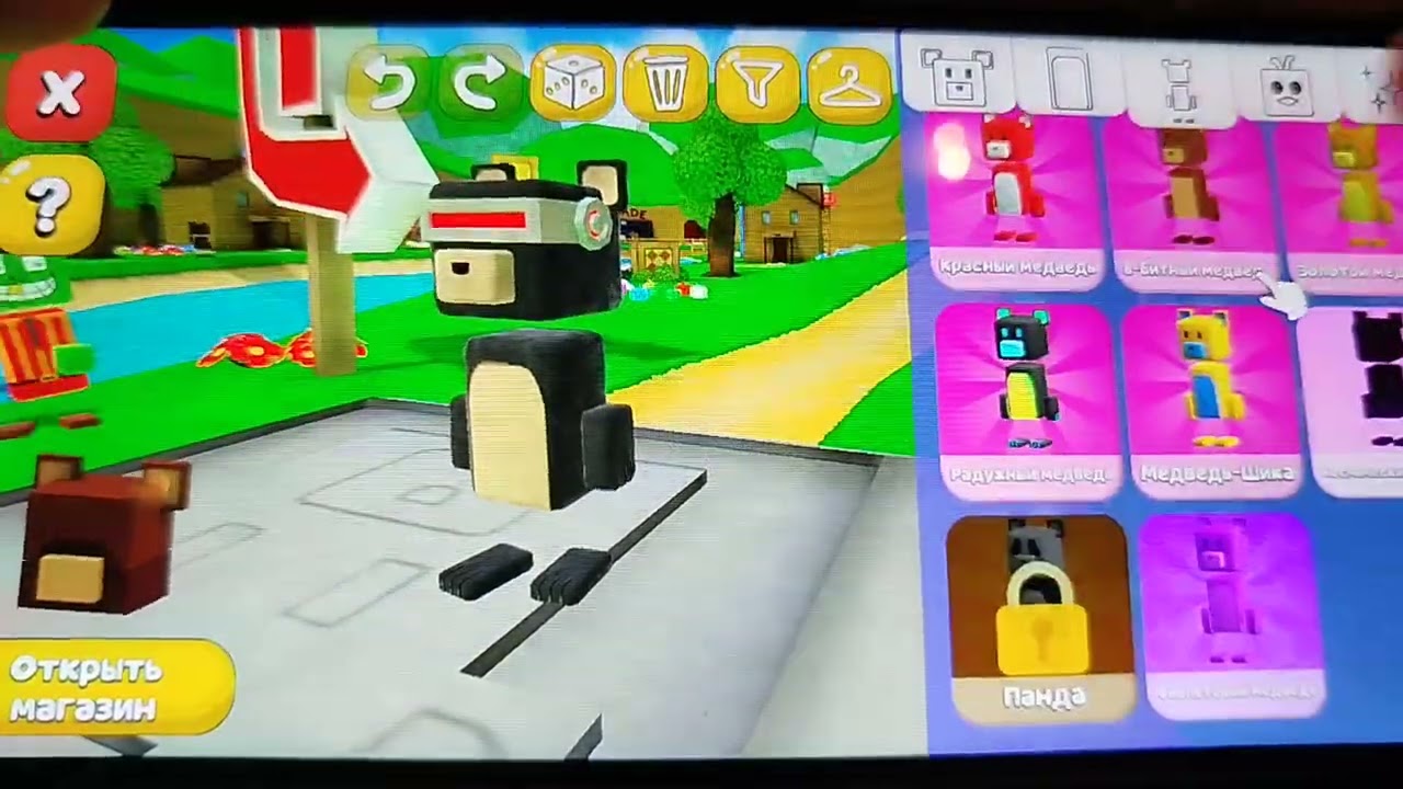 Играем с Адамом и давидам в Super Bear Adventure часть 1 Фёдор гу 