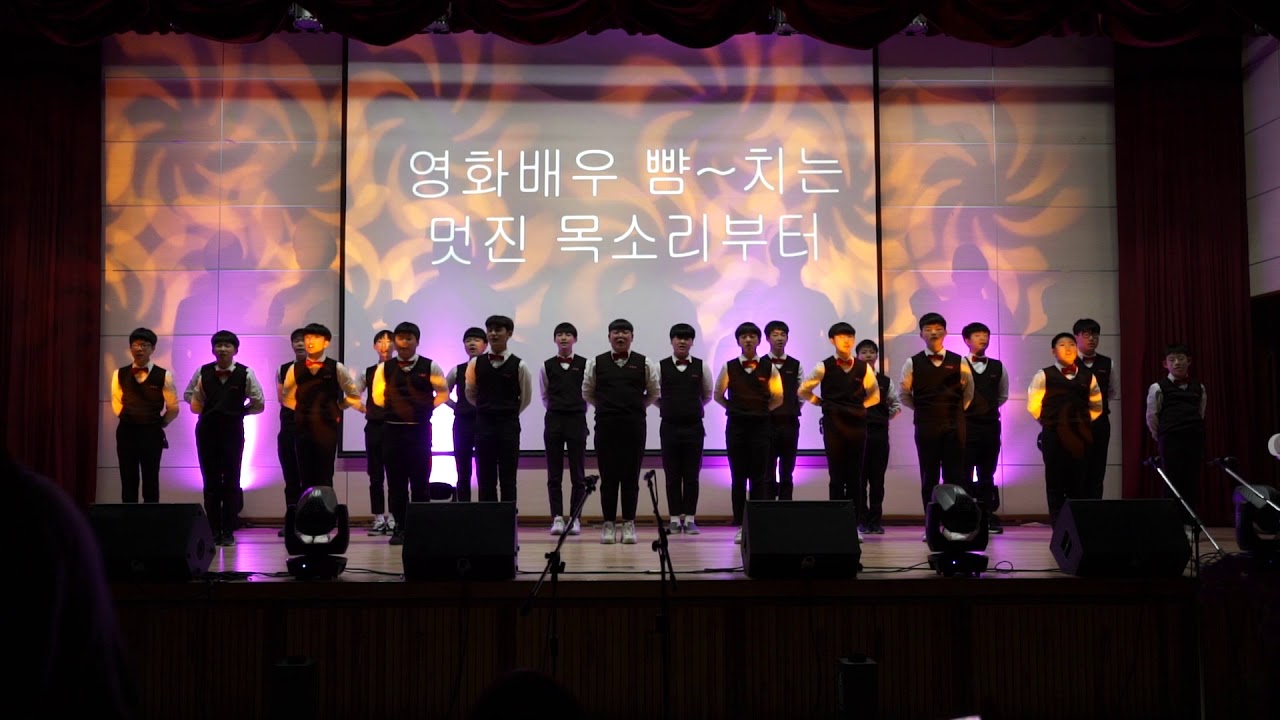 2018 영동중학교 황토축제 15.합창 - Let it be
