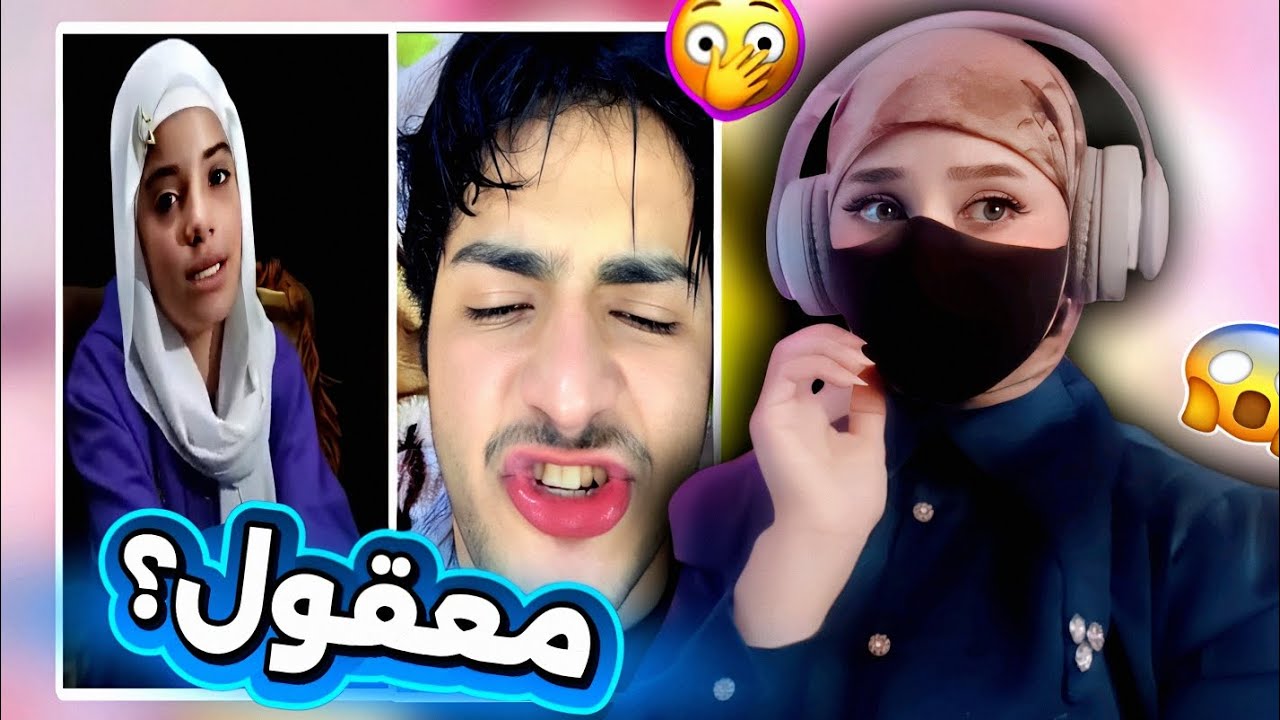 مخلوقات الإنستغرام المستفزة💀 +ترند (تضحكي وتدوري)❗