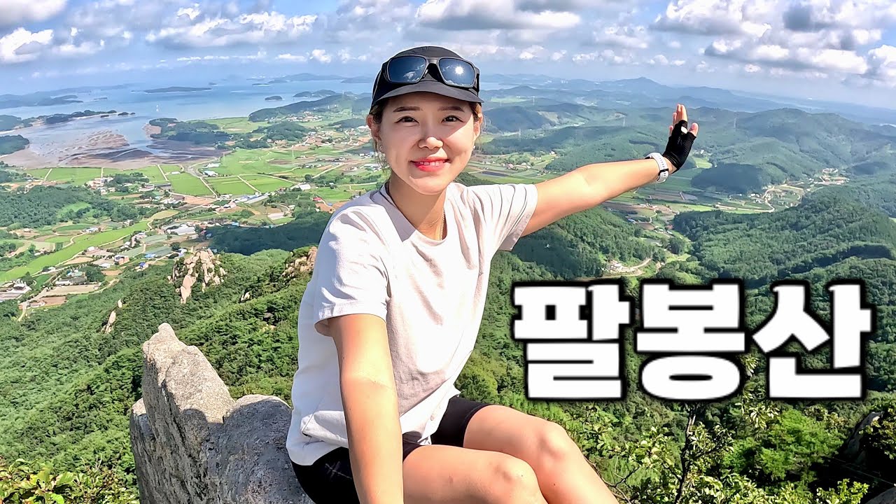 [Backpacking] 충남 서산 팔봉산 백패킹 | 나홀로 올망졸망한 암릉따라 탁 트인 가로림만을 조망하며 암릉백패킹⛺ | 양길주차장 코스 | 빅아그네스 카퍼스퍼