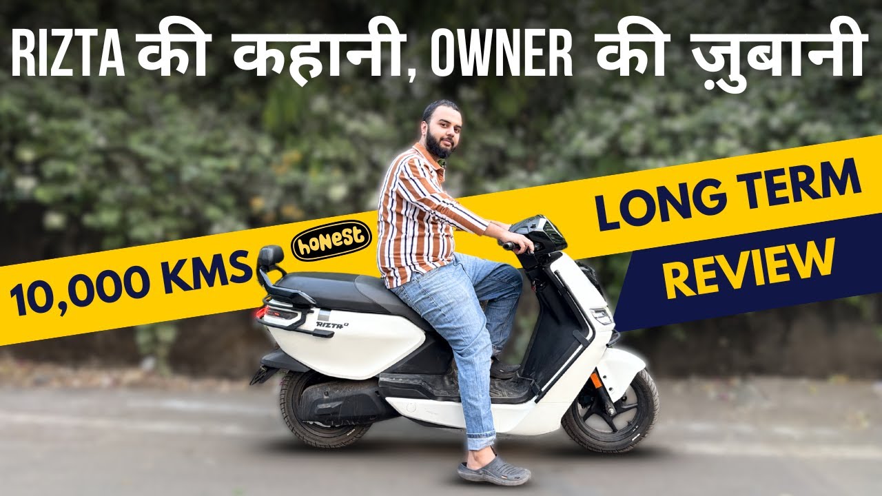 ATHER RIZTA OWNERSHIP REVIEW | ELECTRIC SCOOTER