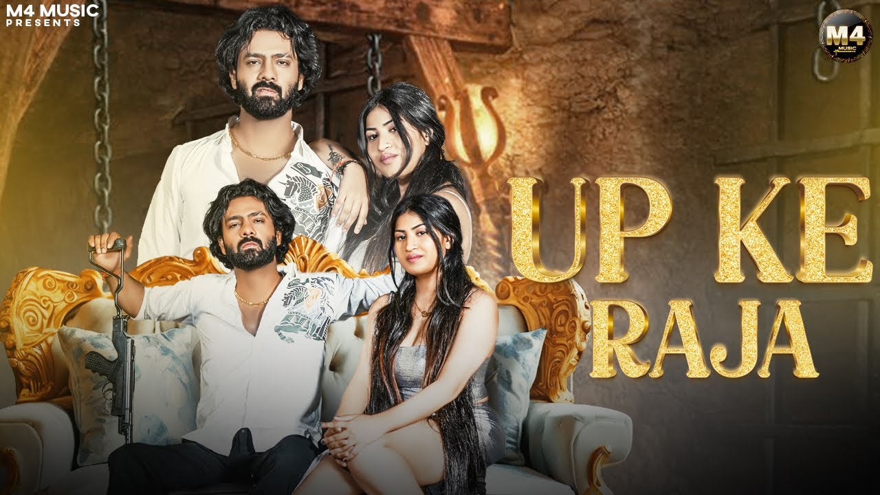 UP Ke Raja ( Official Video ) Harendra Nagar Ft. Amit Gujjar, Mansi | M4 Music