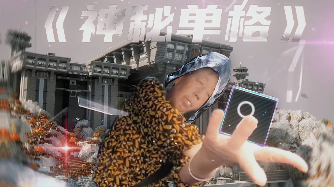 锅盔小香手发力，给老大疯狂摸红#三角洲行动