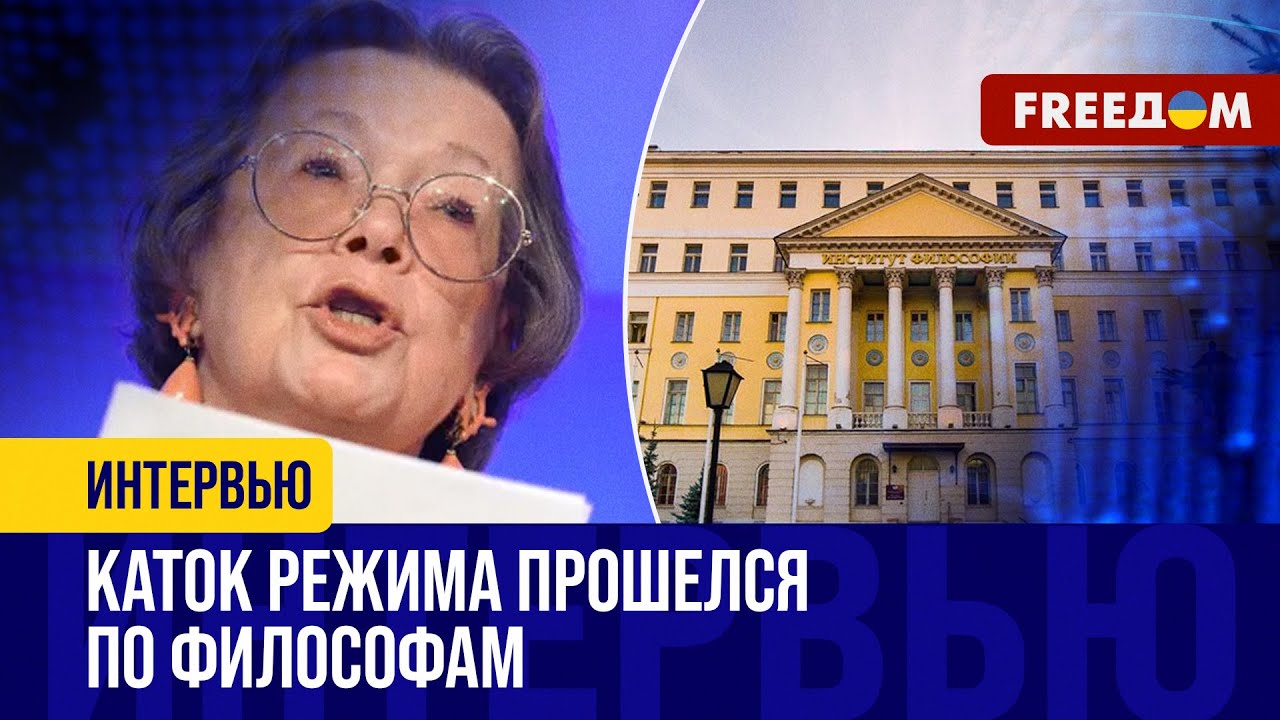 💥 Мракобесие вдовы ЗИНОВЬЕВА: 