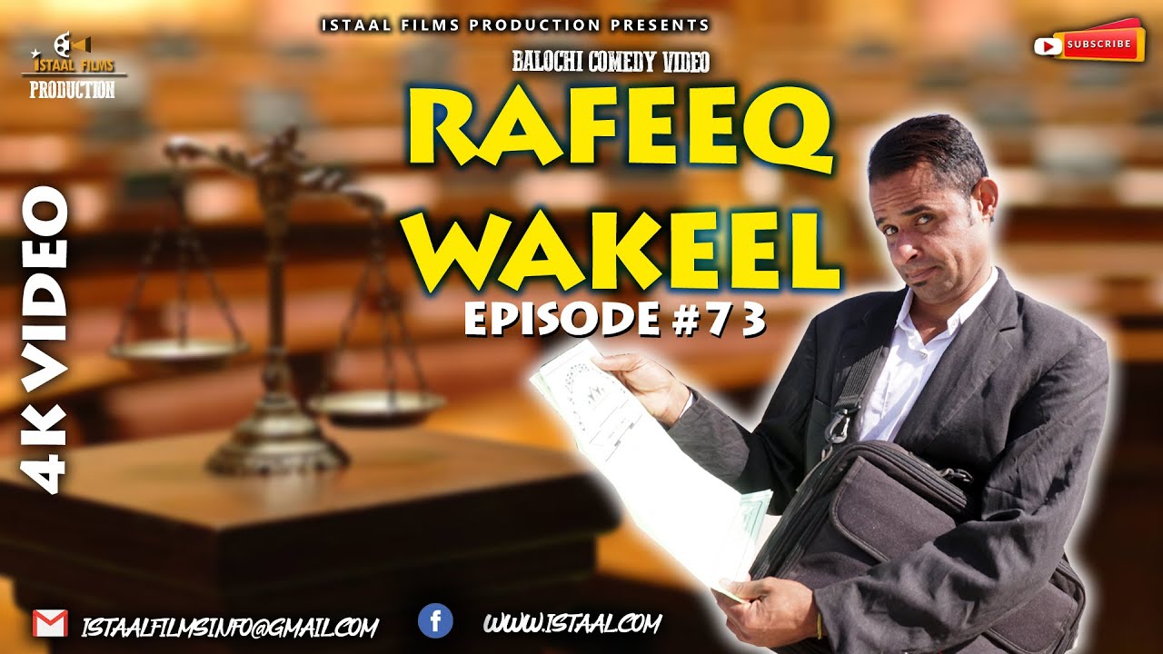 Rafeeq Wakeel | Balochi Comedy Video | Episode #72 | 2020 #istaalfilms #basitaskani