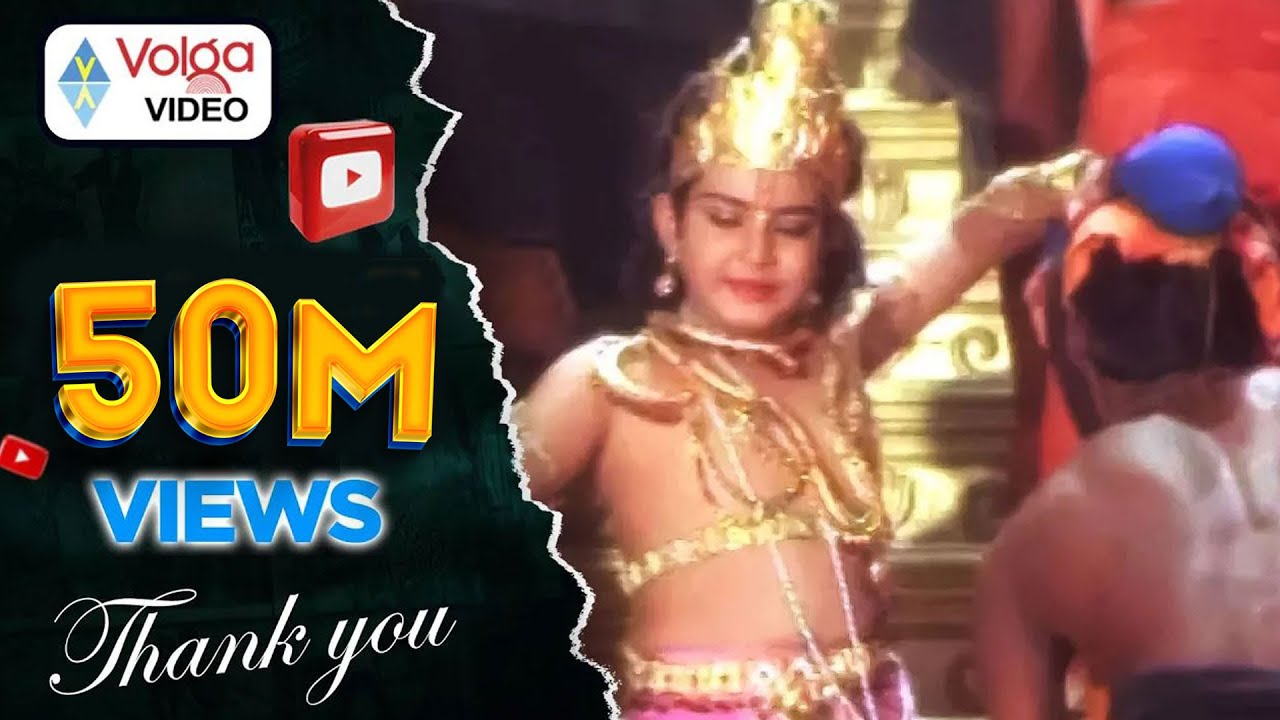Devullu Songs - Ayyappa Devaya - Tanish, Prithvi, Raasi - HD