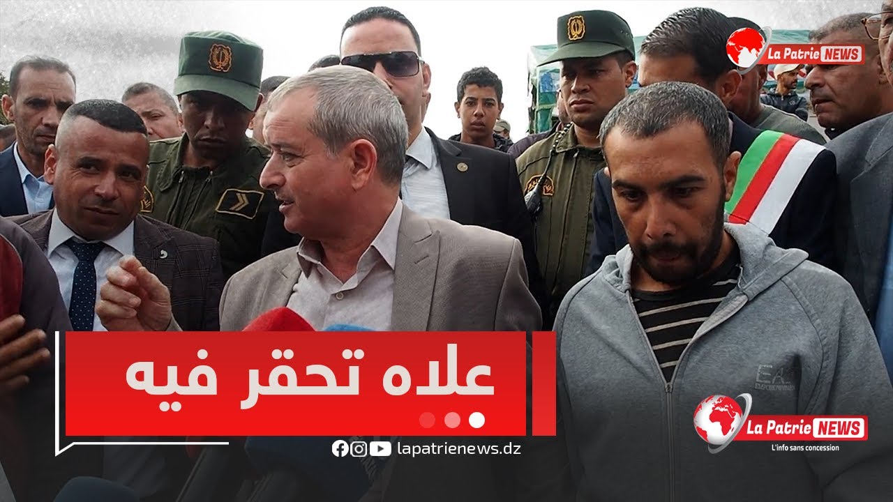 مكاش لي يحقرك راني هنا 😳🤭 .. الوالي خلالوا رقم الهاتف باش ميزيدوش يحقروه 👏