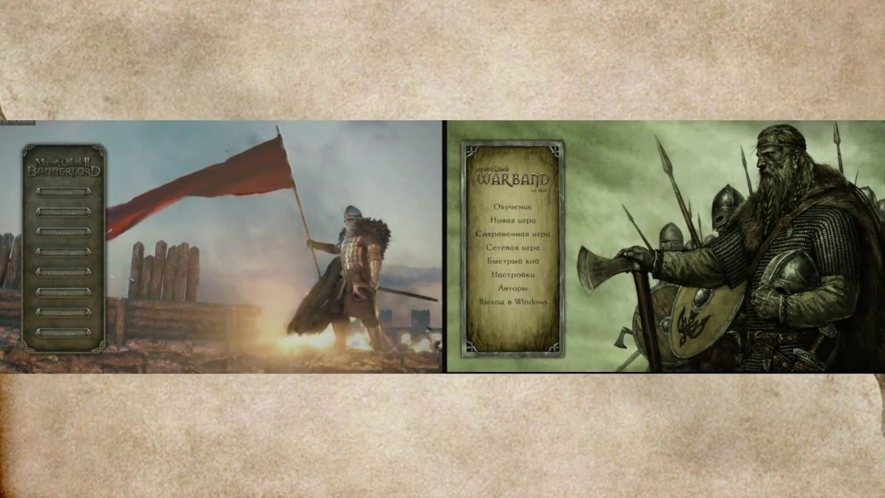Warband VS Bannerlord