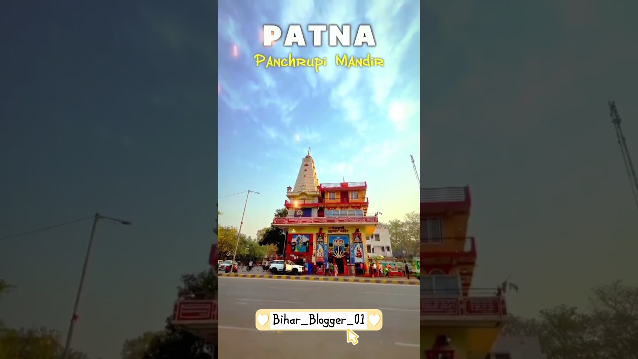 🗣️ Patna me hai hi kya #patnacity #patnablog #patna #trending #shorts #trendingshorts