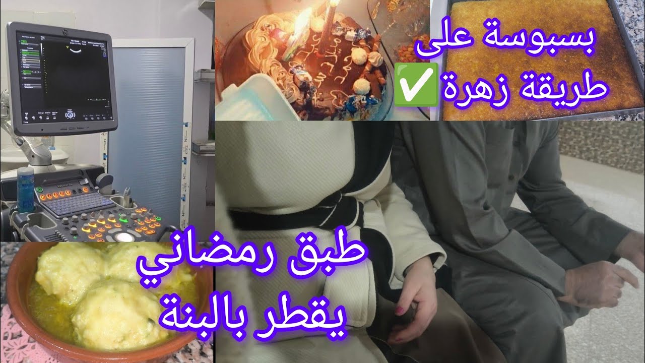 عودة بعد غياب طويل😮‍💨 سبب غيابي على القناة راني مع تحضيرات رمضان🌜
