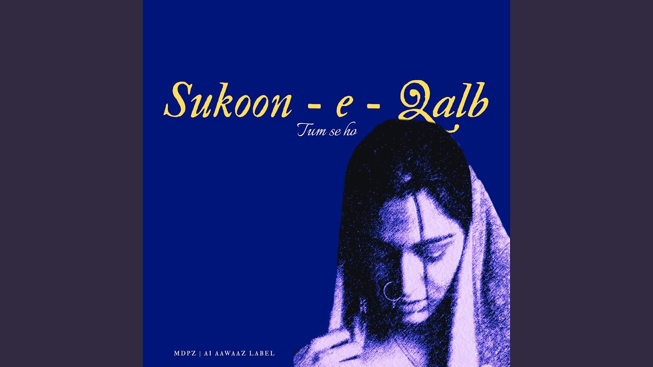 Sukoon-e-Qalb