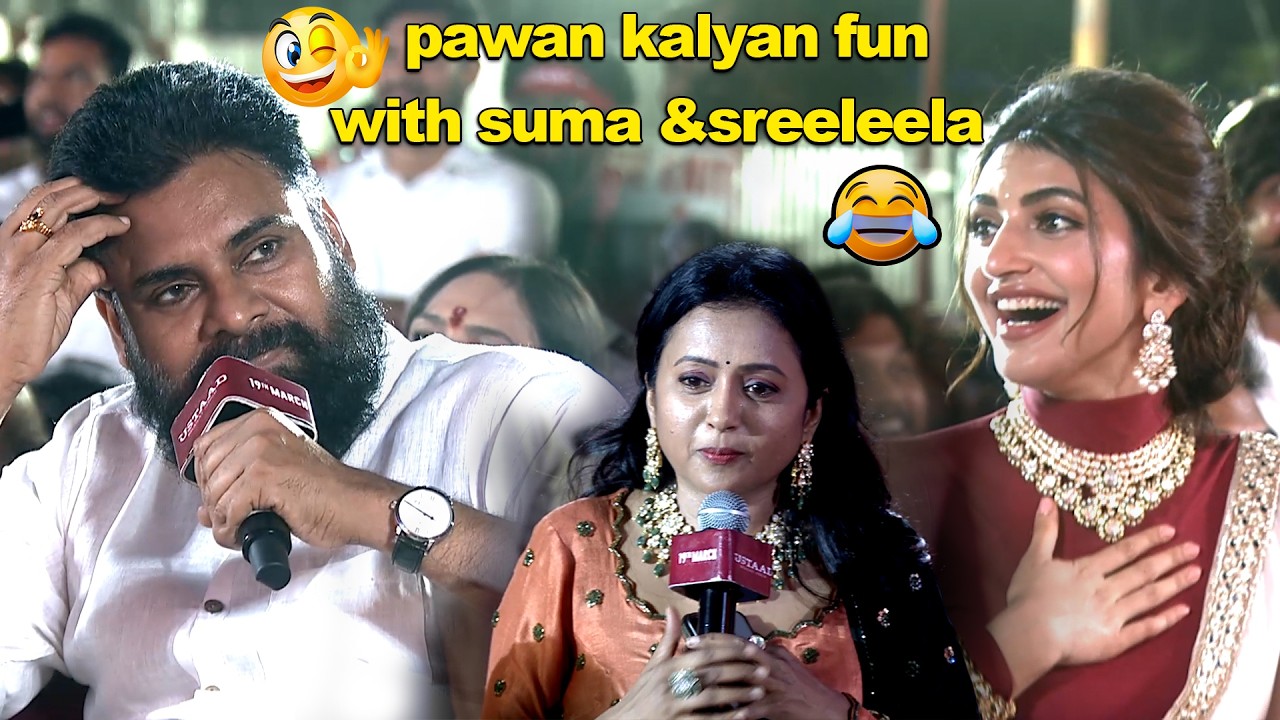 Ustaad Bhagat Singh | Hilarious Fun with  | Suma Kanakala | Sreeleela | Pawan Kalyan | PEMSTV