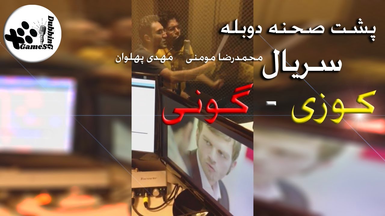 کوزی گونی به مدیریت سرکار خانم بتسابه کاظمی#کوزی_گونی
