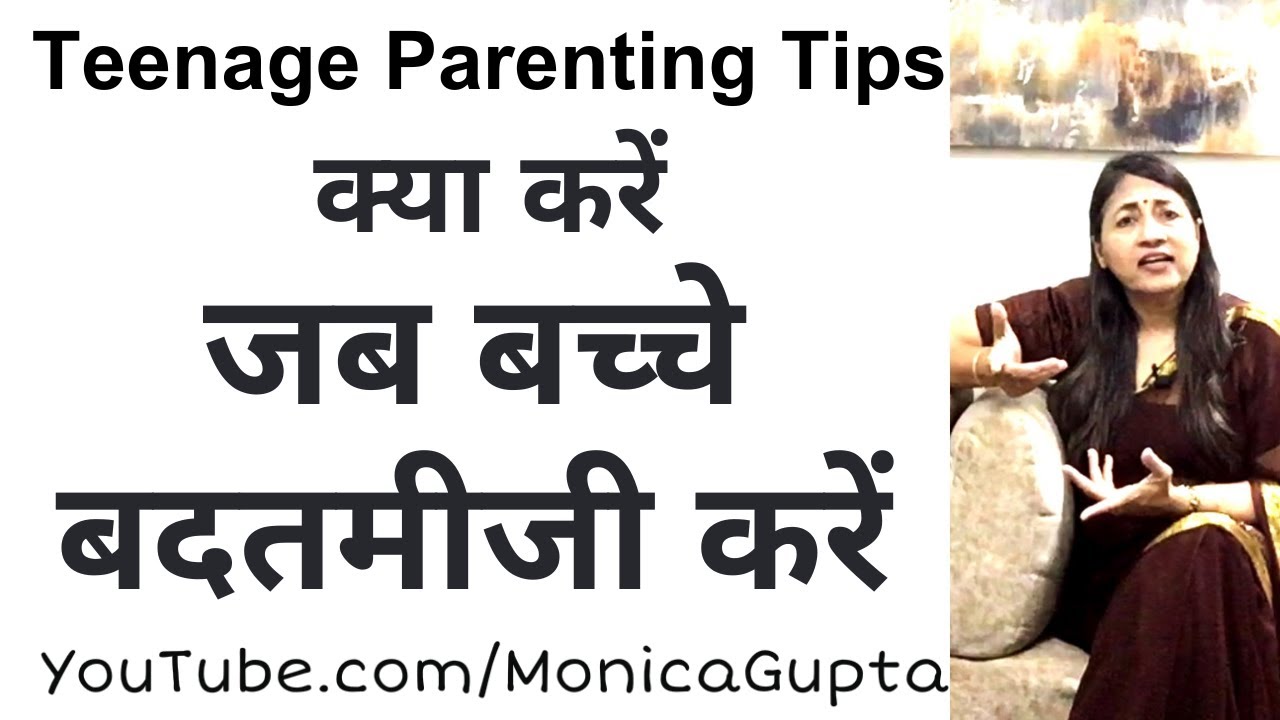 How to Deal With Disrespectful Teenagers - Parenting Tips - Monica Gupta