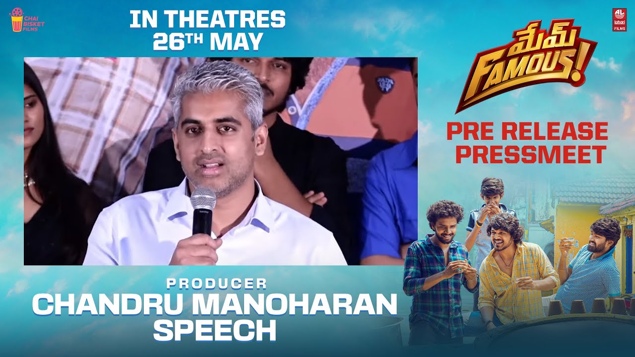 Producer Chandru Manoharan Speech at Mem Famous Press Meet | Sumanth Prabhas