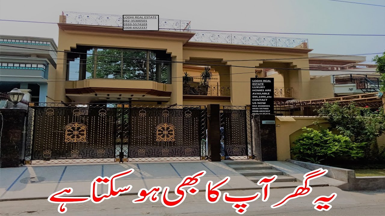 Luxury Homes In Best Price ||*PAKISTAN* ||Awesome Property || Lodhi Real Estate ||