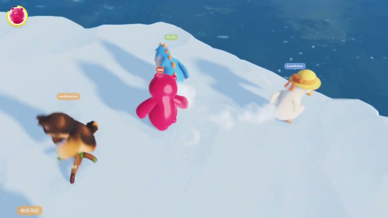 Party Animals