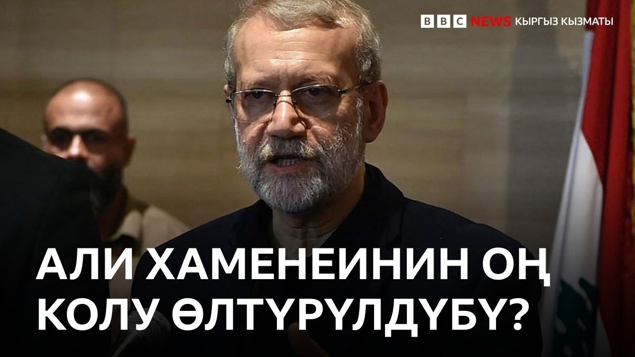 Би-Би-Си ТВ жаңылыктары