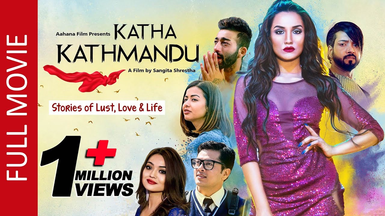 Katha Kathmandu | New Nepali Full Movie 2022 | Priyanka Karki, Pramod, Ayushman, Sanjog, Sandhya