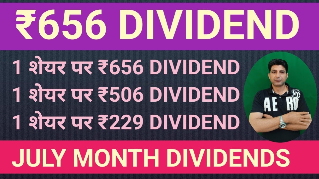656 रुपये का DIVIDEND एक शेयर पर || JULY में डिविडेंड देने वाले शेयर || JULY MONTH DIVIDEND STOCKS |
