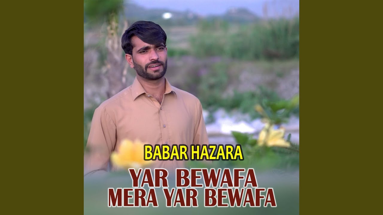 Yar Bewafa Mera Yar Bewafa