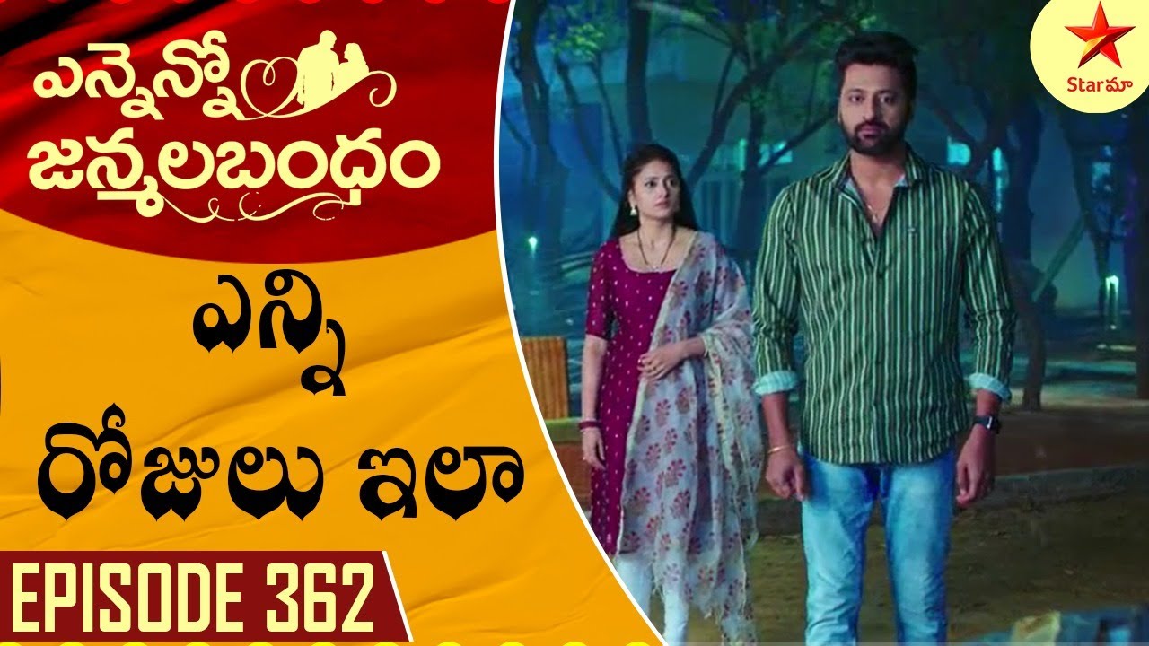 Ennenno Janmala Bandham - Episode 362 Highlight 3 | Telugu Serial | Star Maa Serials | Star Maa