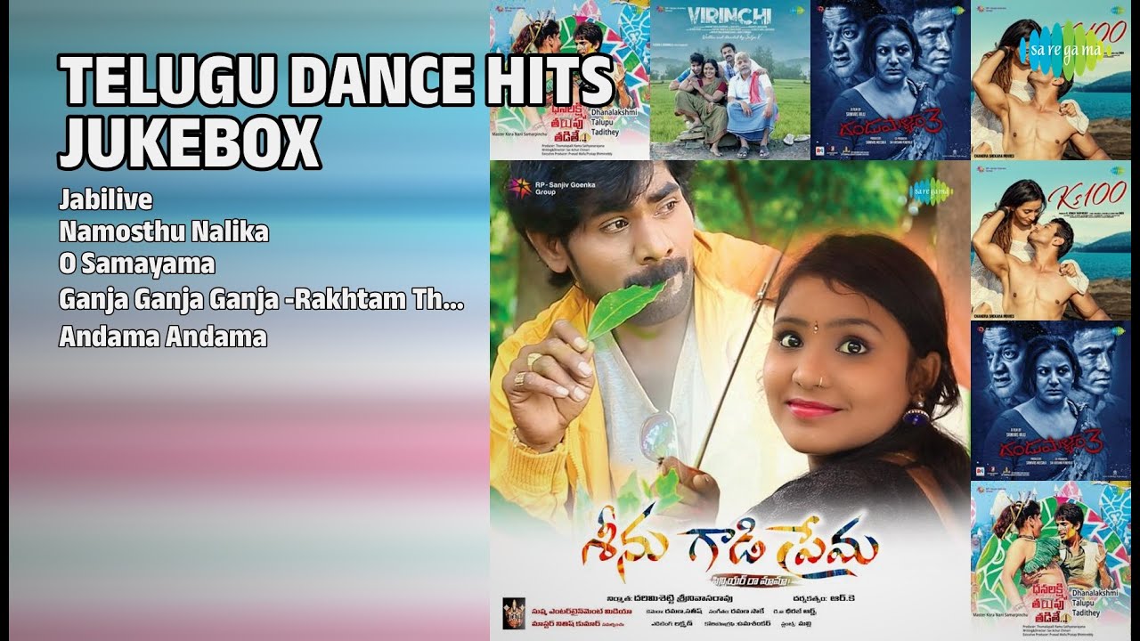 తెలుగు డ్యాన్స్ హిట్ సాంగ్స్ | Ramana Saake Songs | Jabilive | Namosthu Nalika | O Samayama