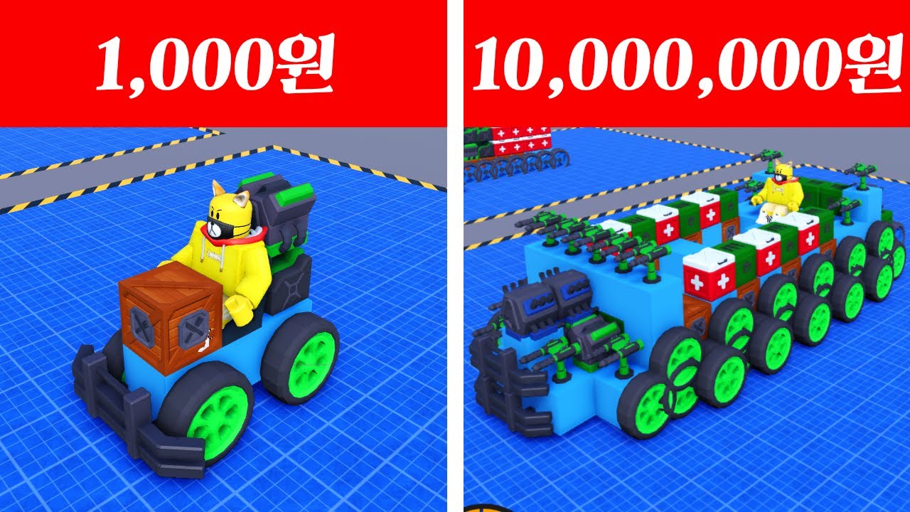 좀비를 뚫고 배달을 가는 포오! 좀비 잡는 자동차 만들기!  타키포오 로블록스 애니