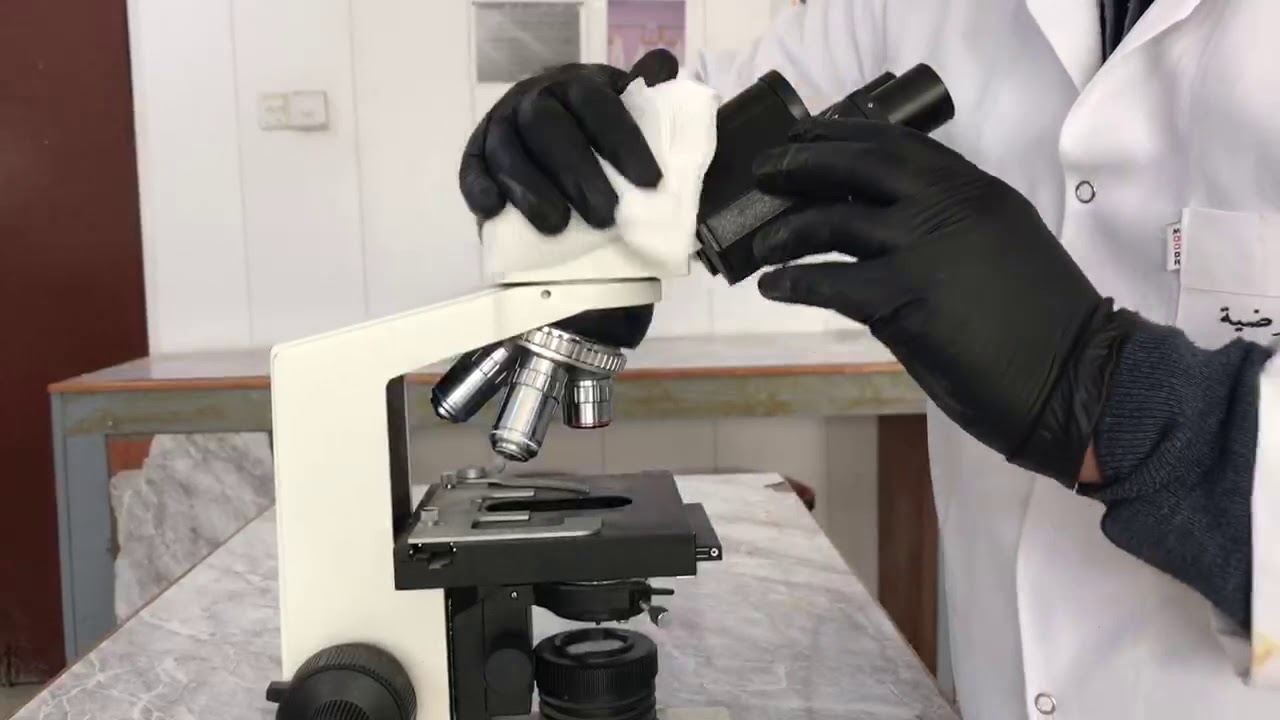 طرق تنظيق وصيانة وحمل المجهر