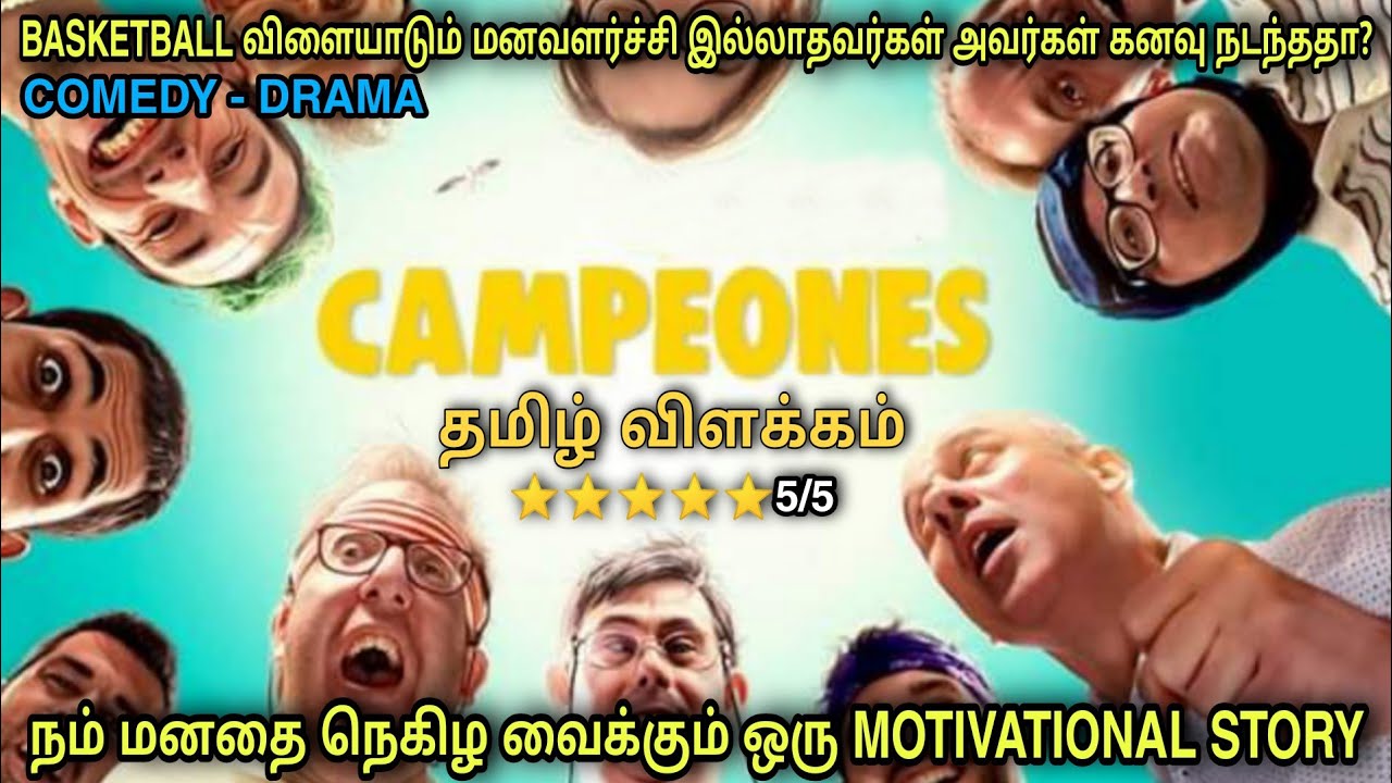 மனதை நெகிழவைத்த கதை ( Must watch ) | Film roll | தமிழ் விளக்கம் | best movie review in Tamil