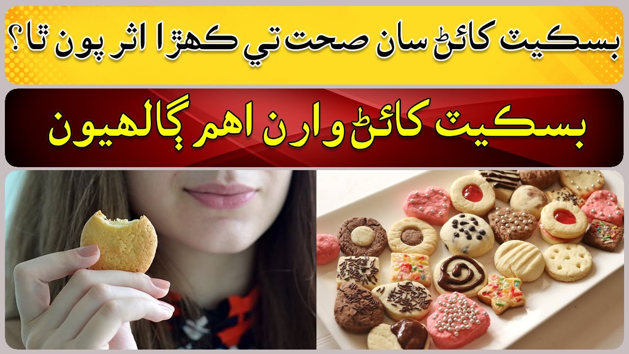 What are the health effects of eating biscuits?
