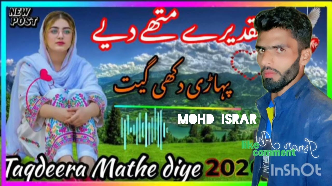 Phahri calature 🧎gojri 💞 gojri video  phahri  song Phahri  dukhi geet taqdeera mathe diye subscribe 