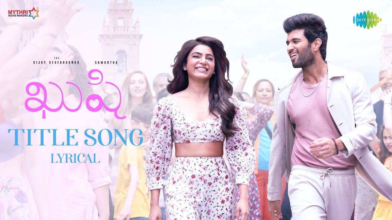Kushi Title Song - Lyrical | Vijay Deverakonda, Samantha | Hesham Abdul Wahab | Shiva Nirvana