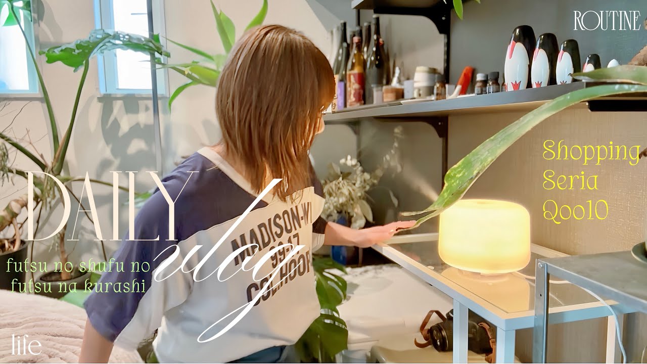 #主婦 🛒購入品（セリア＆メガ割）で充実LIFE💜 40代のゆるい日常🕊𓈒𓂂𓋜 ｜