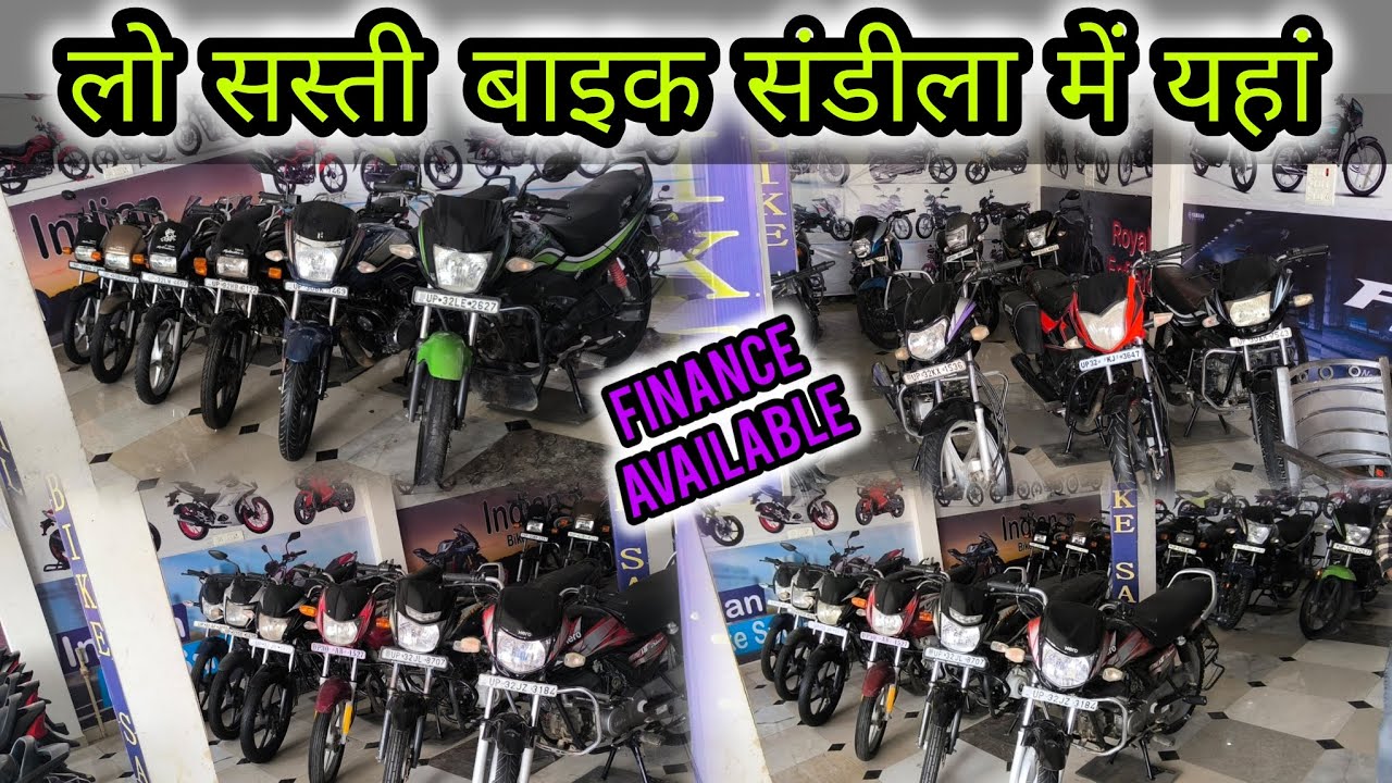 27000 से शुरू 🤑/ संडीला बाइक बाज़ार 🔥| Second Hand Bike | Splendor | Hf | Shine | Activa