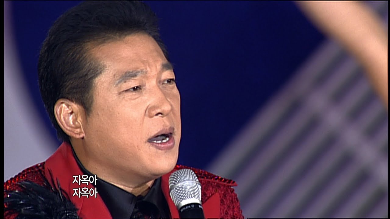 박상철 - 자옥아 (가요베스트 321회 #11)