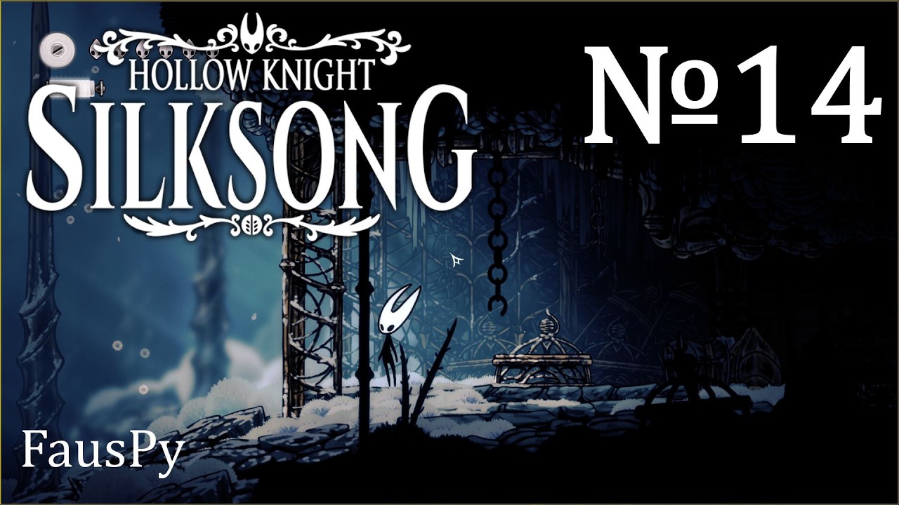№14 Hollow Knight: Silksong - Пора к боссу