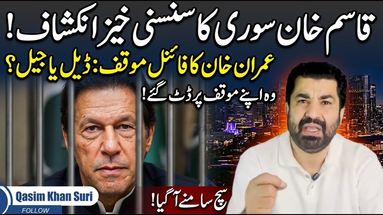 1005 Days in Jail &mdash; Imran Khan Still Refuses to Back Down