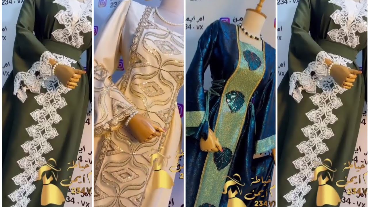مجموعة موديلات فساتين و قفاطين الى  شهر رمضان المبارك 