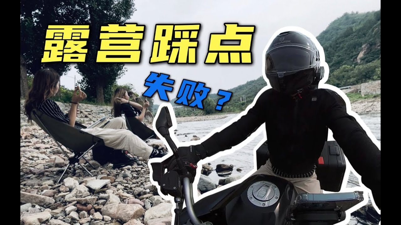 能骑车？我是绝不会待在家，即使去捡垃圾
