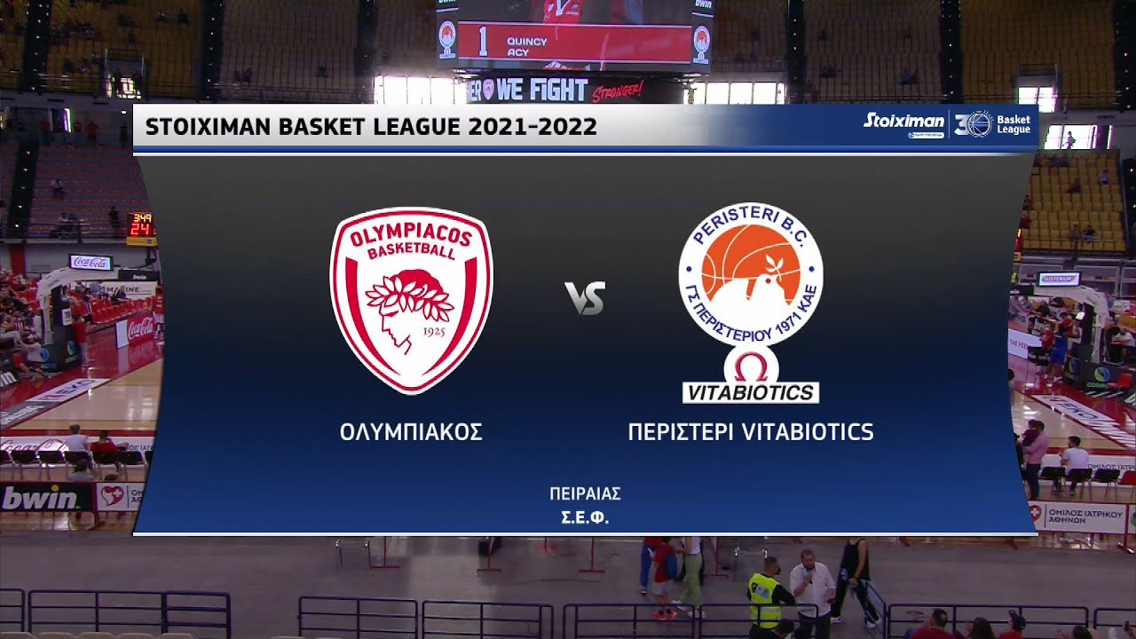 Basket League | Ολυμπιακός - Περιστέρι | 25/05/2022 | ΕΡΤ