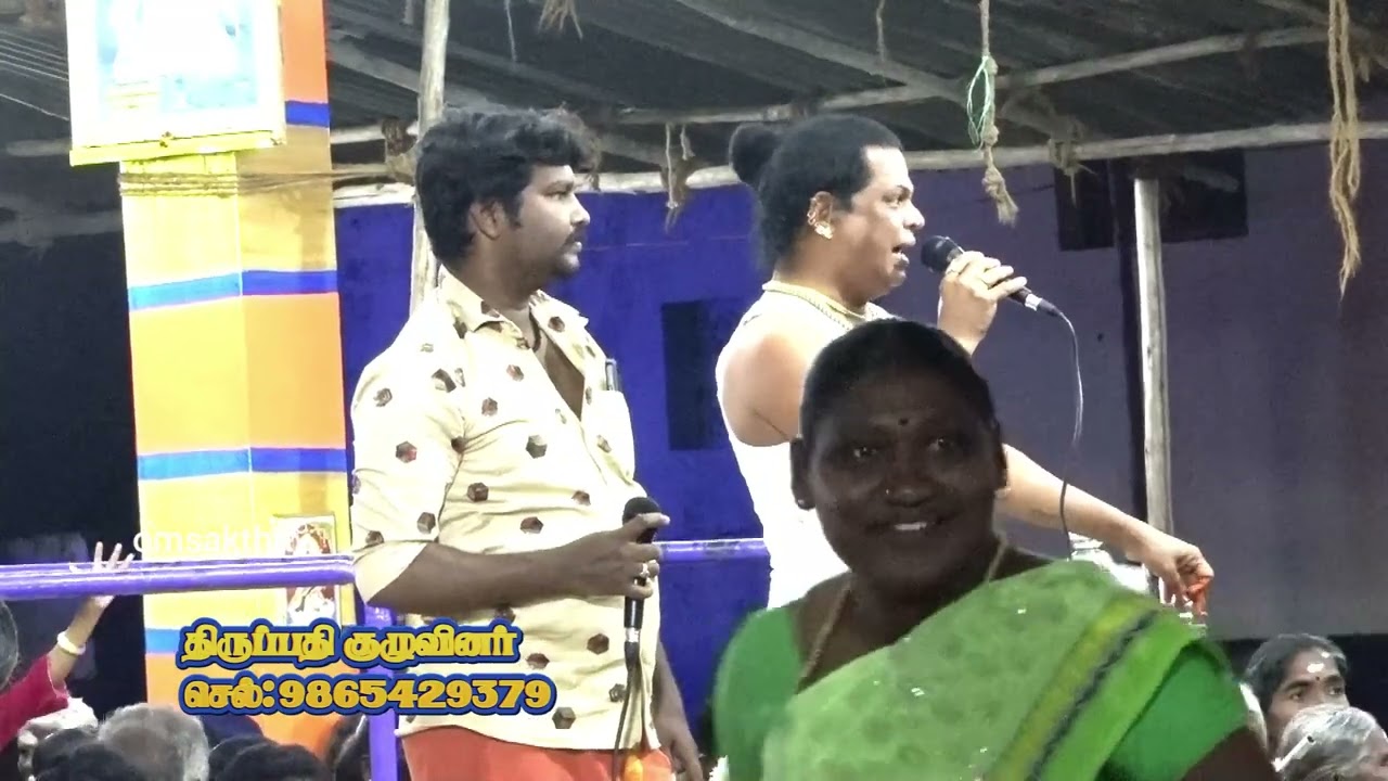 உஜ்ஜினிமாகாளி அம்மன்கும்மிபாட்டு |Kummi padal திருப்பதி குழுவினர் கும்மி செல்:9865429379 பாகம்03